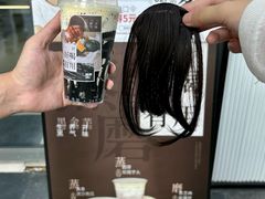 -炖物24章·顺时轻养茶(杭州保利时光里店)