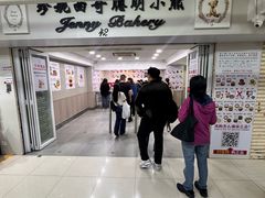 -珍妮曲奇聪明小熊(尖沙咀店)