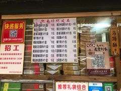 -阿吉仔(大元路店)