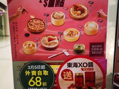 -東海薈。拉斐特(青衣城店)