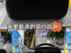 -BOSE音响(百盛店)