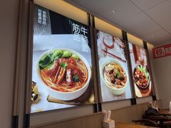 -李先生牛肉面大王(欧亚卖场店)