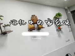 -沪依小酒馆心意菜