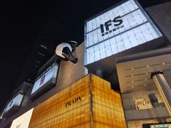 -春熙路步行街