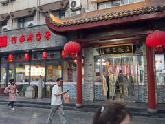 -西工饭庄快餐厅(西工小街店)