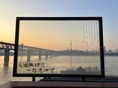 -武汉长江大桥
