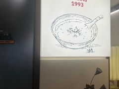 -三姐酒酿(老门东店)