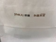 -积慕Cake(解放大道店)