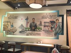 -老淮滨-蚌埠非遗小吃(淮河路店)