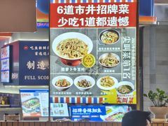 -彭耕记猪油炒小菜(吉联mall店)