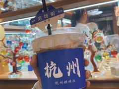柠檬茶-河坊美食街(河坊街店)