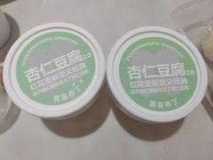 -红花点心局(护国寺店)