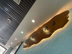 -汕头辉记肠粉王(岗厦店)