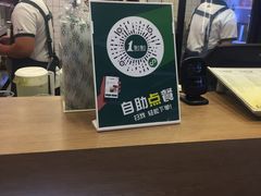 -1点点(新达汇三林店)