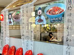 -腾龙阁|经典川菜(SM城市广场店)