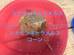-CC BAGEL&SCONE 贝果与司康(南开大悦城店)