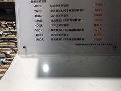 -A380视光·蔡司眼镜店(锦艺城店)