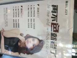 点击看大图 丽锦美容美发(田村店)-LJOY丽锦造型·烫发染发