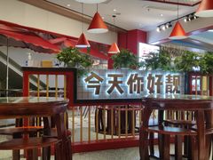 -五条人糖水铺(光谷世界城店)