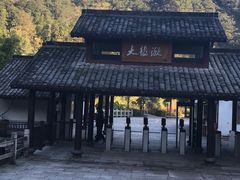 -雁荡山大龙湫景区