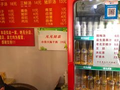 -泰顺江南春面馆