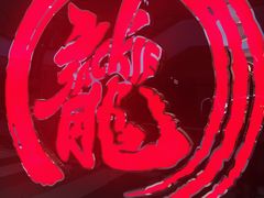 -上影国际影城(普陀绿地缤纷城店)