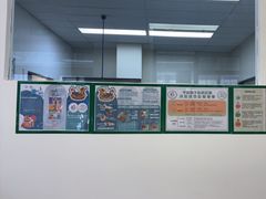 -爱妮康宠物医院·干细胞免疫细胞·肿瘤·心脏(张江店)