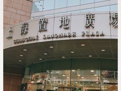-上海置地广场(南京东路店)