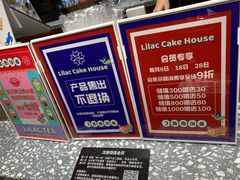 -丁香西饼屋(桂林路店)