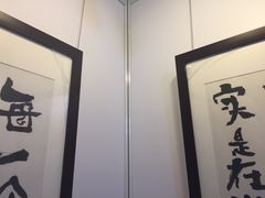 -证大喜玛拉雅中心