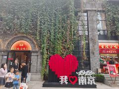 -1912街区