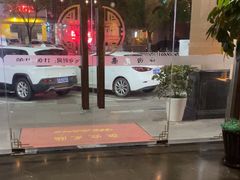 -韵道养生.足道.按摩.SPA(古美店)