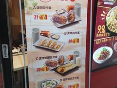 -永和大王(龙德广场店)