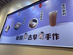 -鲜芋仙(常州吾悦国际广场店)