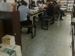 -新华书店(新街口旗舰店)
