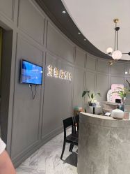 点击看大图 -艾维庭美学SPA