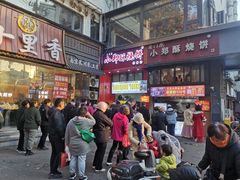 -朱记小郑酥烧饼(建康路店)