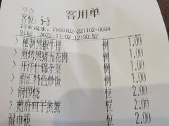 -湘汇概念铁板烧(铁西万达店)