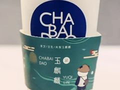 -茶百道(二七万达店)