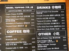 -Catch Bagel(芳草地店)