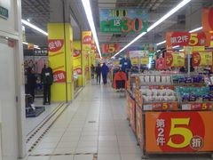 -华润万家(凯德和平广场店)