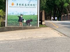 -上海多利农业发展有限公司