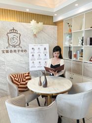 -宝媛会月子中心(越秀店)