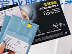 -中国丹阳眼镜城