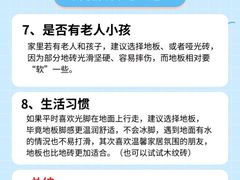 -闽龙广场