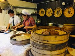 -锦记糕点铺