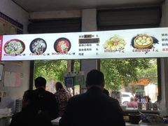 -天地人饺子馆(鸿都商业步行街店)