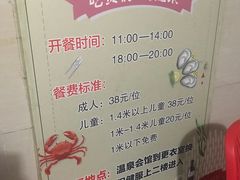 价目表-兴芮温泉度假区