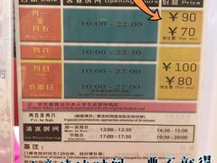 -正佳冰河湾真冰滑冰场