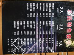 -农民烧烤(延边社区店)